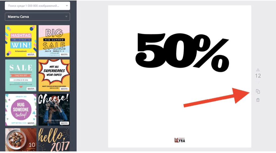 Как сделать игру для Инстаграм